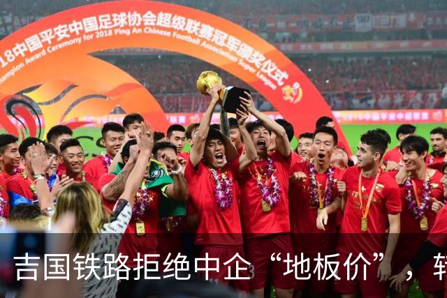 吉国铁路拒绝中企“地板价”，转头找美国修铁路，这算盘打得响！
